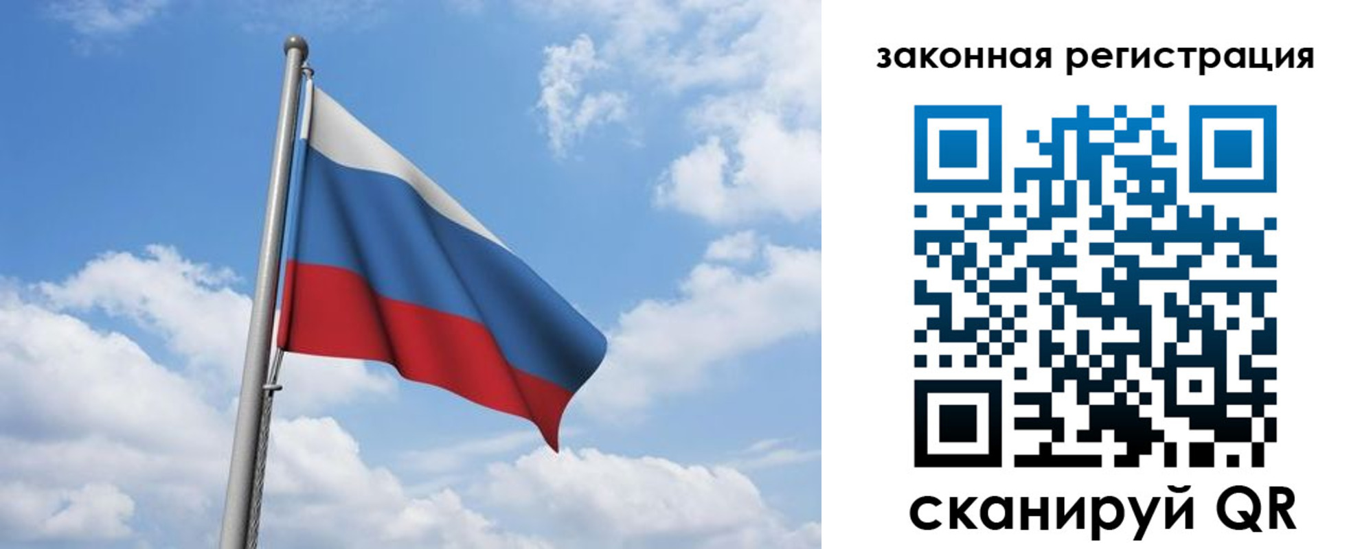 временная регистрация собственник в Дрезне