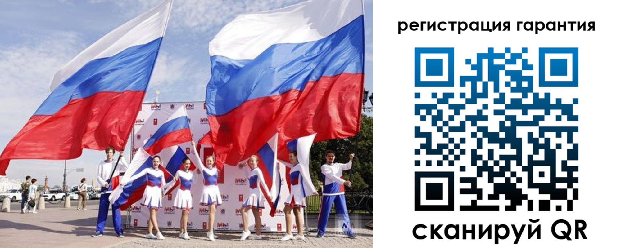 временная регистрация купить в Дрезне
