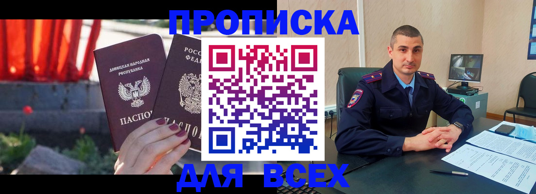 регистрация в Дрезне